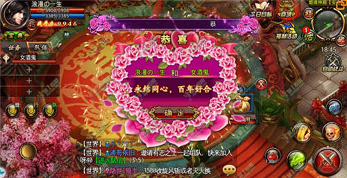 浪漫情缘解救单身2017年可以结婚的手游推荐_游戏资讯-游民部落(gamecolg.com)