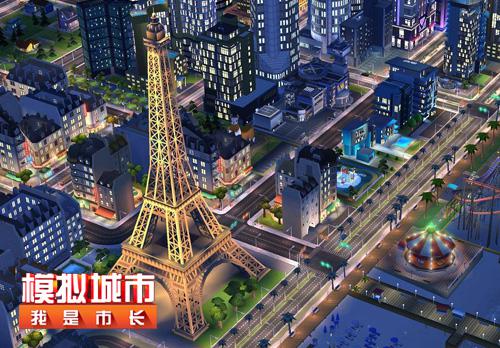 《模拟城市:我是市长》:模拟市民也爱学区房_游戏资讯-游民部落(gamecolg.com)