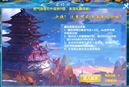 《斗魂》经验手册提高一级干掉千人_游戏资讯-游民部落(gamecolg.com)