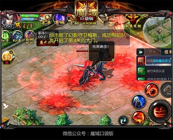 G点姿势已解锁《魔域口袋版》圣域冒险引高潮_游戏资讯-游民部落(gamecolg.com)