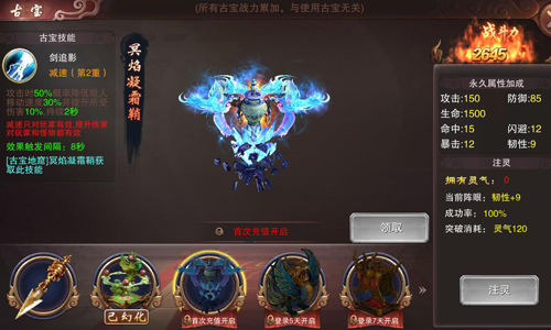 《天尊令》邀你探秘古宝传承强力武学_游戏资讯-游民部落(gamecolg.com)