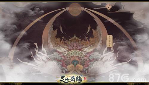 伙伴势力融入西游世界《灵山奇缘》世界观首度曝光_游戏资讯-游民部落(gamecolg.com)