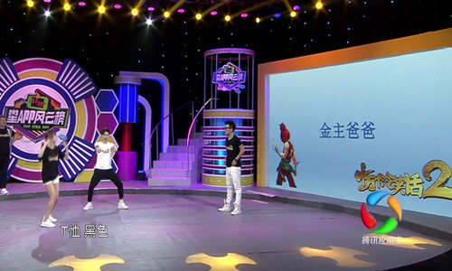 “星APP风云榜”鲍春来领衔众星助力《十冷2》_游戏资讯-游民部落(gamecolg.com)