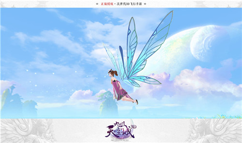 翱翔空中的霸者《九州天空城3D》风暴猫降临_游戏资讯-游民部落(gamecolg.com)
