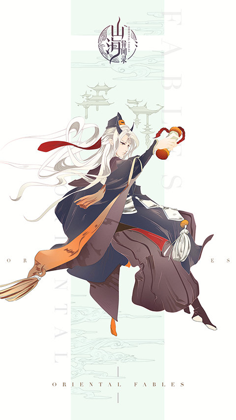 《山海异闻录》8月首测国韵匠制经典传承_游戏资讯-游民部落(gamecolg.com)