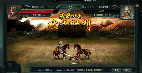 《卧龙吟》三国对战多样化,远征近战任君选_游戏资讯-游民部落(gamecolg.com)