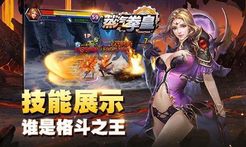 谁是格斗之王《蒸汽拳皇》技能展示_游戏资讯-游民部落(gamecolg.com)
