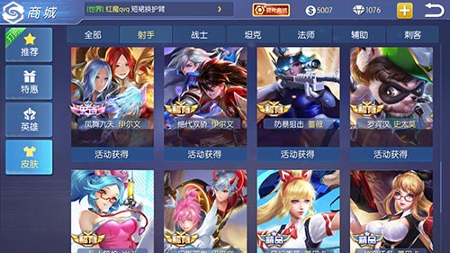 绝代双骄《王者召唤》双子座武侠风皮肤亮相_游戏资讯-游民部落(gamecolg.com)