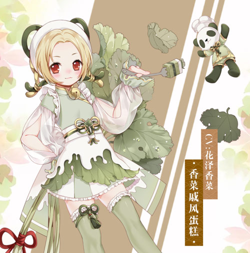 香菜戚风蛋糕上线《料理次元》花泽香菜采访视频曝光_游戏资讯-游民部落(gamecolg.com)
