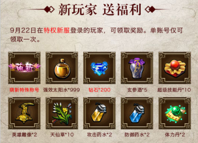 《大冒险家》手游百种萌宠等你挑选!_游戏资讯-游民部落(gamecolg.com)