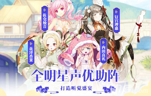 《料理次元》共建美食伊甸园开启画师征集_游戏资讯-游民部落(gamecolg.com)