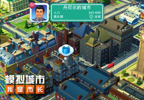 《模拟城市：我是市长》万圣节建筑轻松得_游戏资讯-游民部落(gamecolg.com)