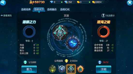血统解锁灵力释放《苍穹变》新玩法抢先曝光_游戏资讯-游民部落(gamecolg.com)