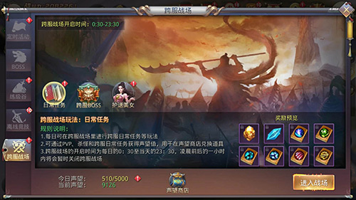 洪荒之力爆发《昆仑墟》跨服任务秒升级_游戏资讯-游民部落(gamecolg.com)