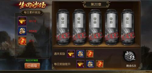 梦回沙场军阵扬威《攻城三国》双系统提前亮剑_游戏资讯-游民部落(gamecolg.com)