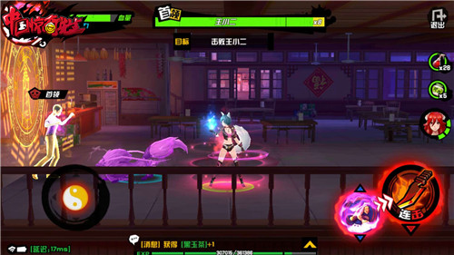 别小瞧妹子《中国惊奇先生》手游妩媚狐妖登场_游戏资讯-游民部落(gamecolg.com)