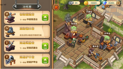 《卡德里亚道具屋》白手起家创造新传奇_游戏资讯-游民部落(gamecolg.com)