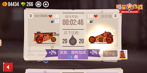 单车变战车《喵星大作战》双12押宝大作战_游戏资讯-游民部落(gamecolg.com)