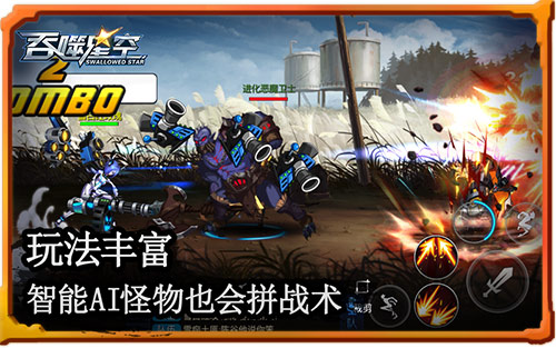 新年重磅惊喜《吞噬星空》热战2018_游戏资讯-游民部落(gamecolg.com)