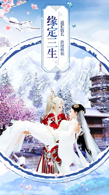 新年新气象从一款大型3D仙侠手游《封仙》开始_游戏资讯-游民部落(gamecolg.com)