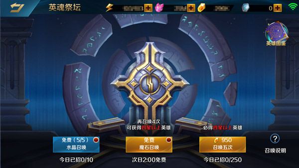 全新玩法《英魂之刃口袋版》冒险模式即将开启_游戏资讯-游民部落(gamecolg.com)