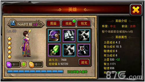 全民魔兽最期待更新hold住姐化身法师等你入手_游戏资讯-游民部落(gamecolg.com)