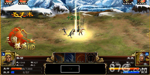 《三国群英HD》五星张郃现世叫阵需要实力_游戏资讯-游民部落(gamecolg.com)