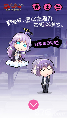 《血族》狂欢告白周白色情人节约吗？_游戏资讯-游民部落(gamecolg.com)
