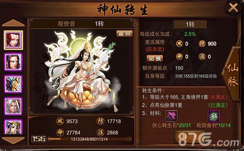 脑洞大开《金箍棒OL》新版高逼格开启_游戏资讯-游民部落(gamecolg.com)