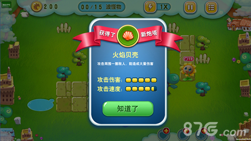花儿与少年手游玩法教给你4月底萌塔来袭_游戏资讯-游民部落(gamecolg.com)