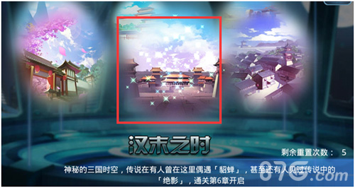 《姬神幻想录》汉末三国英雄介绍穿越时空收战姬_游戏资讯-游民部落(gamecolg.com)
