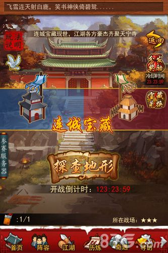 大掌门手游资料片天龙觉醒上线在即重塑武侠世界_游戏资讯-游民部落(gamecolg.com)