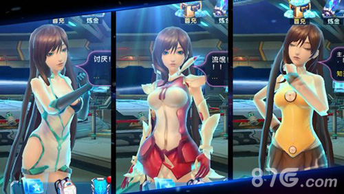《X战娘》宣传视频首曝全息爆乳女神来袭_游戏资讯-游民部落(gamecolg.com)