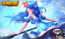 女神联盟手游新版上线王者征程隆重开启