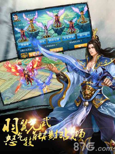 《灵域伏魔录》将由广州奥瑟姆独代开启无限制PK_游戏资讯-游民部落(gamecolg.com)
