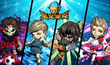 《魔足学院》球员养成新玩法