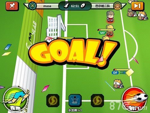 《魔足学院》双十一精彩豪礼送不停_游戏资讯-游民部落(gamecolg.com)