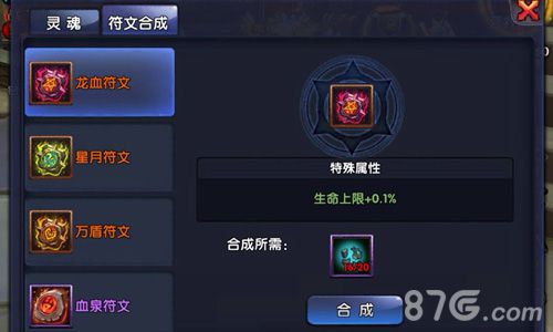 接下这道密令《格斗猎人》iOS版年末强势更新_游戏资讯-游民部落(gamecolg.com)