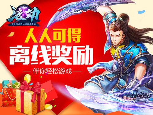 《渡劫》“0”门槛大漠寻宝全民上演寻龙诀_游戏资讯-游民部落(gamecolg.com)