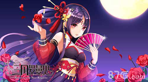 《三国罗曼史》即将首测三国的征途再启_游戏资讯-游民部落(gamecolg.com)