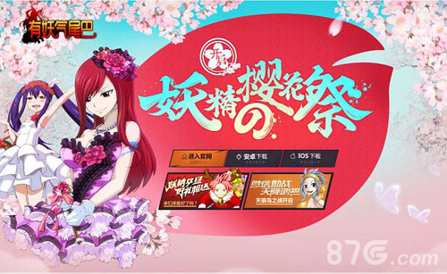 《有妖气尾巴》今日震撼公测新资料片冥府之门曝光_游戏资讯-游民部落(gamecolg.com)