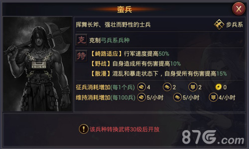 《率土之滨》半年庆今日狂欢开启初心不改为战而狂_游戏资讯-游民部落(gamecolg.com)