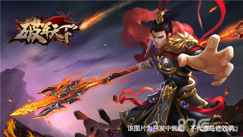 《破军天下》手游今日首曝ASLG玩法独领风骚_游戏资讯-游民部落(gamecolg.com)