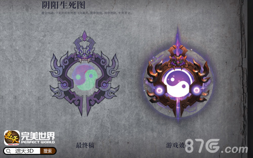 《遮天3D》限量设定集百幅高颜原画曝光_游戏资讯-游民部落(gamecolg.com)