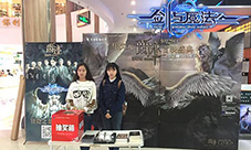 《新剑与魔法》联手电影“爵迹”打造今秋最魔幻