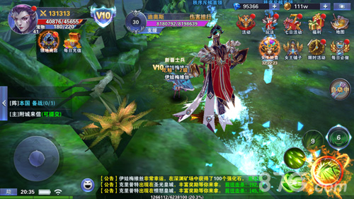魔幻大作《神之荣耀》18日双端首发_游戏资讯-游民部落(gamecolg.com)