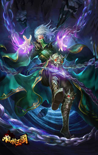 《啪啪三国》5星庞统人物原画曝光_游戏资讯-游民部落(gamecolg.com)