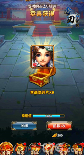 《雪刀群侠传》预约突破二十万年前掀起回合热_游戏资讯-游民部落(gamecolg.com)