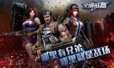 《全境戒备》激战场面原画曝光