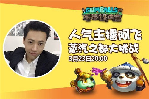 《不思议迷宫》_游戏资讯-游民部落(gamecolg.com)